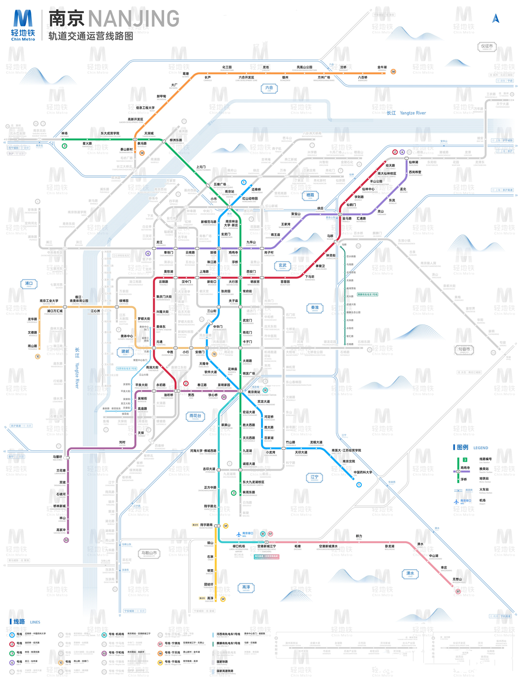 南京地铁规划图2025版运营版