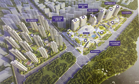 雅居乐江浦G33地块案名确定为“雅居乐汇港城”