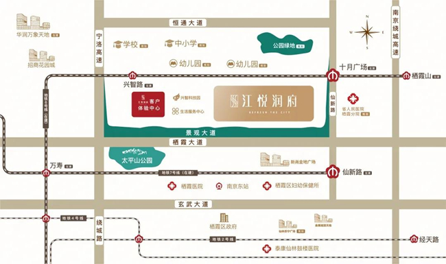 南京江悦润府地铁规划