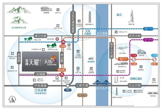 南京龙湖天曜地铁规划