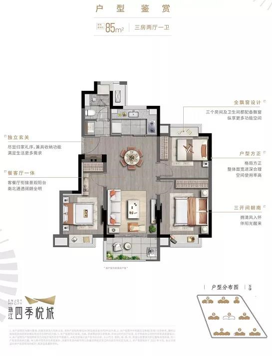 南京珠江四季悦城房子值得买吗?